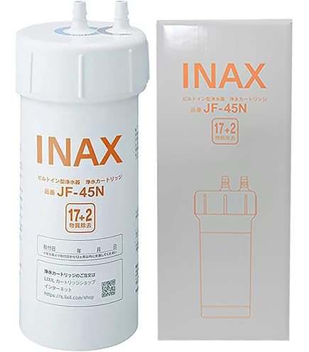 Amazon | [JF-45N] inax 交換用ビルトイン浄水カートリッジ 17+2物質